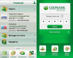 1424763000_sberbank-onlayn-dlya-smartfonov-i-planshetov-7830639